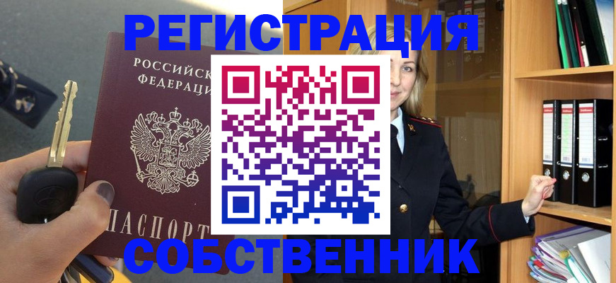 временная регистрация госуслуги в Красноперекопске